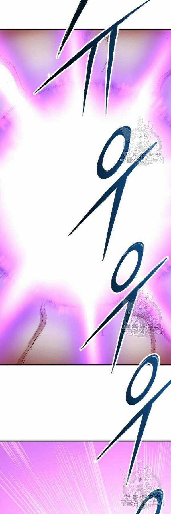 Phá Bỏ Giới Hạn - Chapter 75 - Trang 47