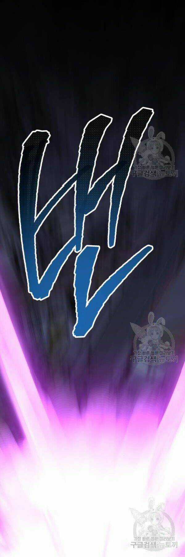 Phá Bỏ Giới Hạn - Chapter 75 - Trang 50