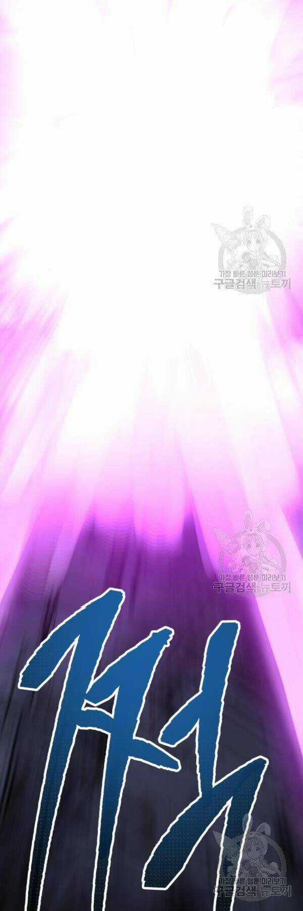 Phá Bỏ Giới Hạn - Chapter 75 - Trang 51