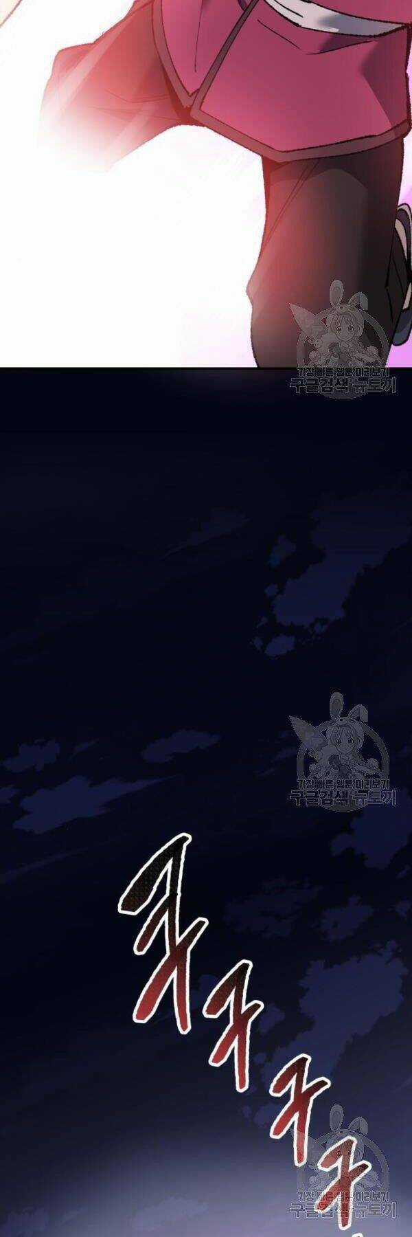 Phá Bỏ Giới Hạn - Chapter 75 - Trang 54