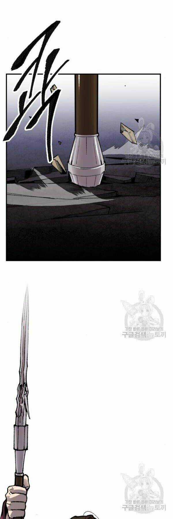 Phá Bỏ Giới Hạn - Chapter 75 - Trang 76