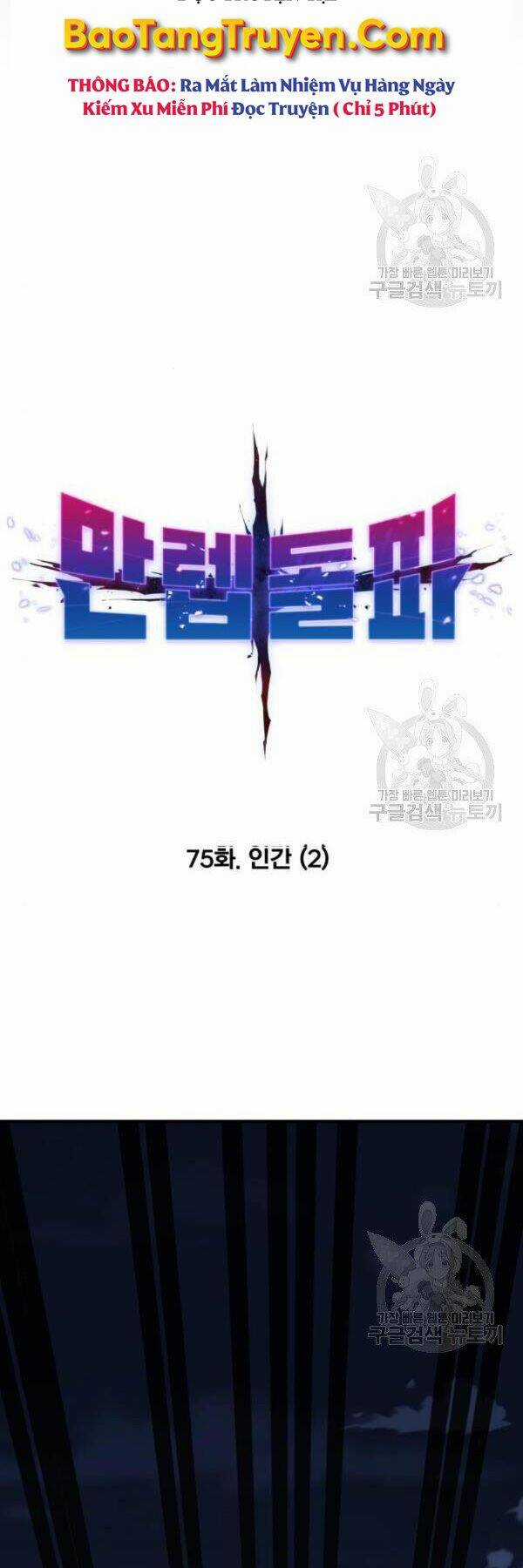 Phá Bỏ Giới Hạn - Chapter 75 - Trang 9