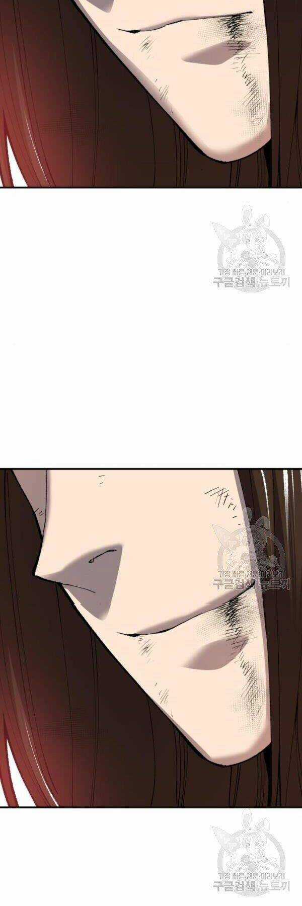 Phá Bỏ Giới Hạn - Chapter 75 - Trang 100