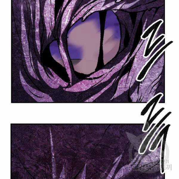 Phá Bỏ Giới Hạn - Chapter 76.5 - Trang 101