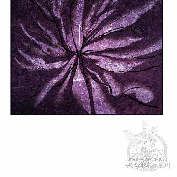 Phá Bỏ Giới Hạn - Chapter 76.5 - Trang 102