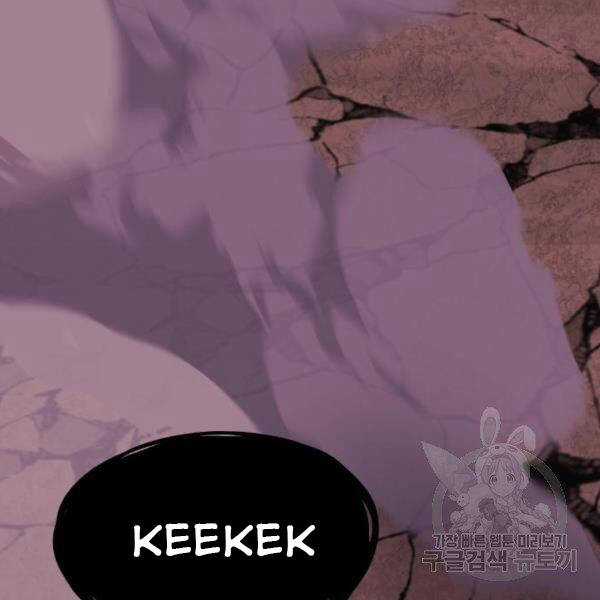 Phá Bỏ Giới Hạn - Chapter 76.5 - Trang 106