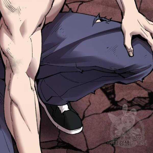 Phá Bỏ Giới Hạn - Chapter 76.5 - Trang 109