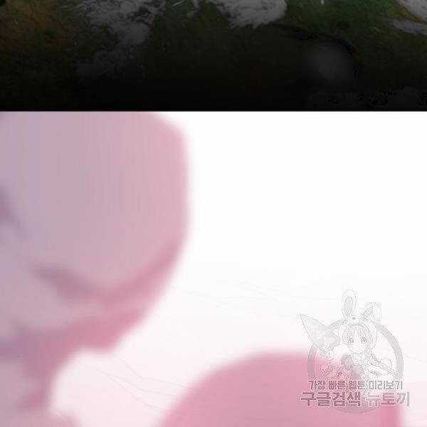 Phá Bỏ Giới Hạn - Chapter 76.5 - Trang 12