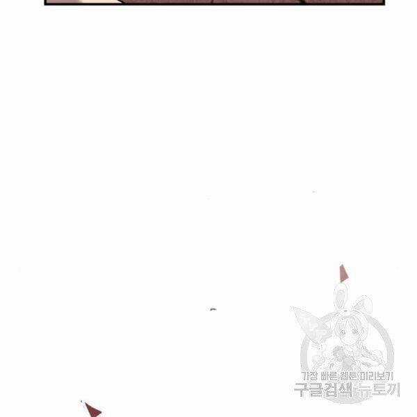 Phá Bỏ Giới Hạn - Chapter 76.5 - Trang 114