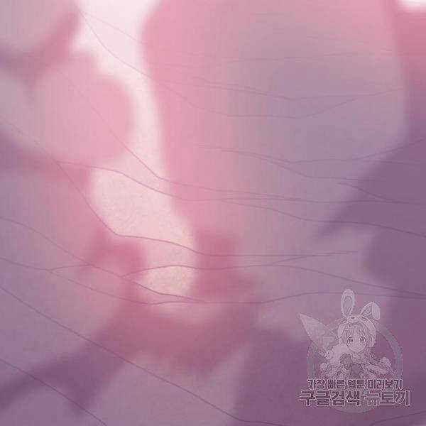 Phá Bỏ Giới Hạn - Chapter 76.5 - Trang 13