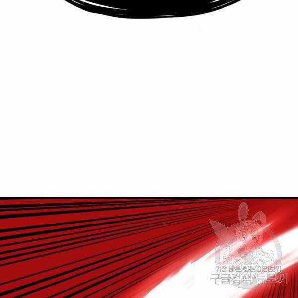 Phá Bỏ Giới Hạn - Chapter 76.5 - Trang 121