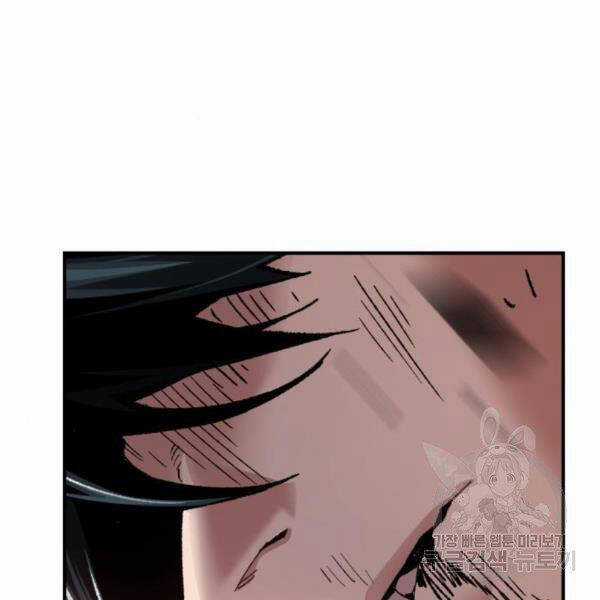 Phá Bỏ Giới Hạn - Chapter 76.5 - Trang 126