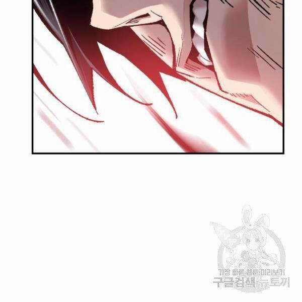 Phá Bỏ Giới Hạn - Chapter 76.5 - Trang 127