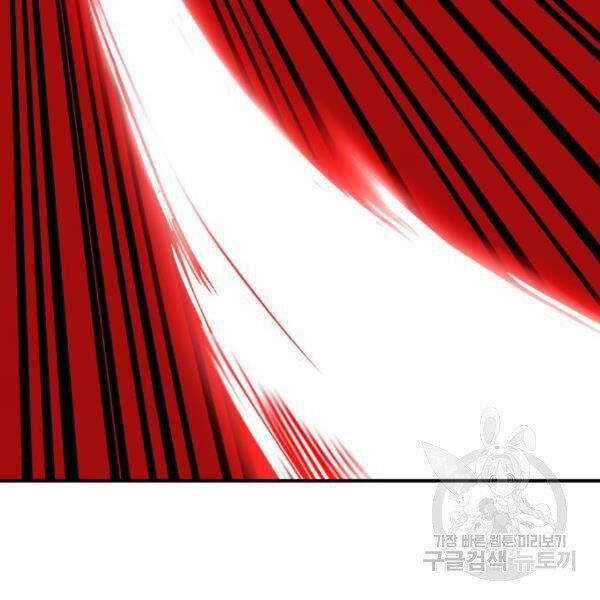 Phá Bỏ Giới Hạn - Chapter 76.5 - Trang 129