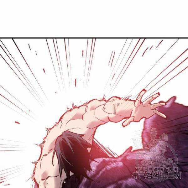 Phá Bỏ Giới Hạn - Chapter 76.5 - Trang 130