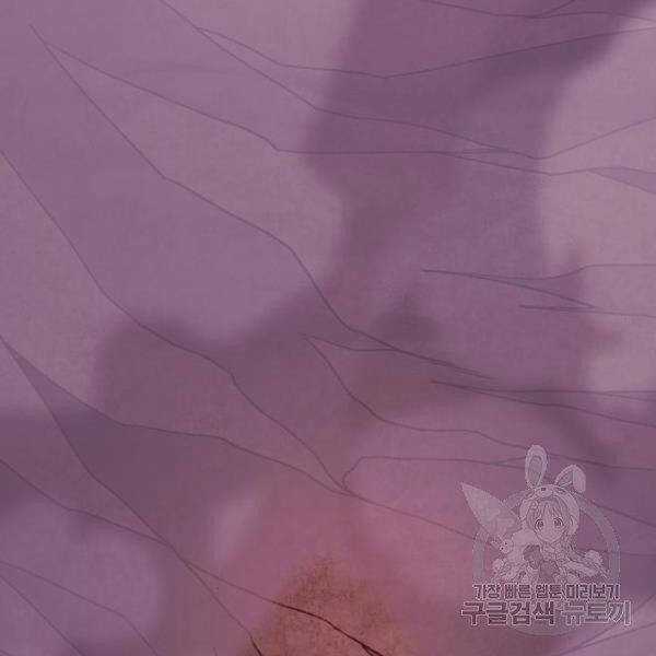 Phá Bỏ Giới Hạn - Chapter 76.5 - Trang 14