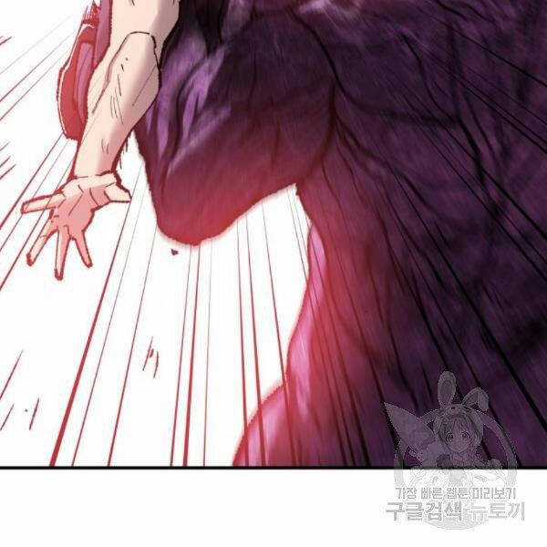 Phá Bỏ Giới Hạn - Chapter 76.5 - Trang 131