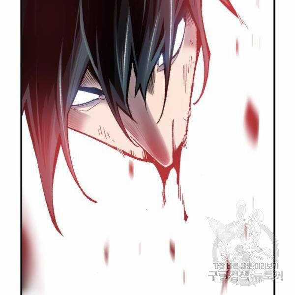 Phá Bỏ Giới Hạn - Chapter 76.5 - Trang 133