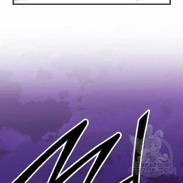 Phá Bỏ Giới Hạn - Chapter 76.5 - Trang 134