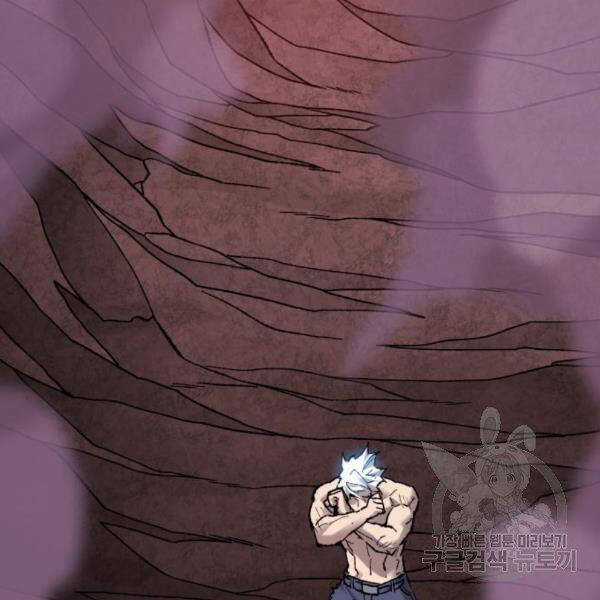 Phá Bỏ Giới Hạn - Chapter 76.5 - Trang 15