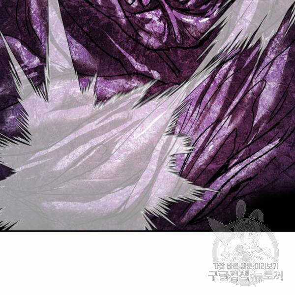 Phá Bỏ Giới Hạn - Chapter 76.5 - Trang 141