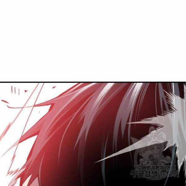 Phá Bỏ Giới Hạn - Chapter 76.5 - Trang 142