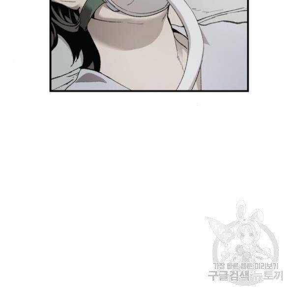 Phá Bỏ Giới Hạn - Chapter 76.5 - Trang 146