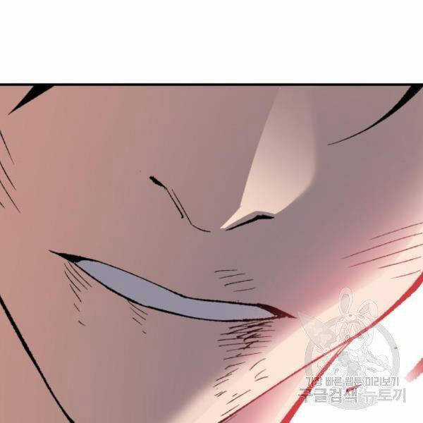 Phá Bỏ Giới Hạn - Chapter 76.5 - Trang 147