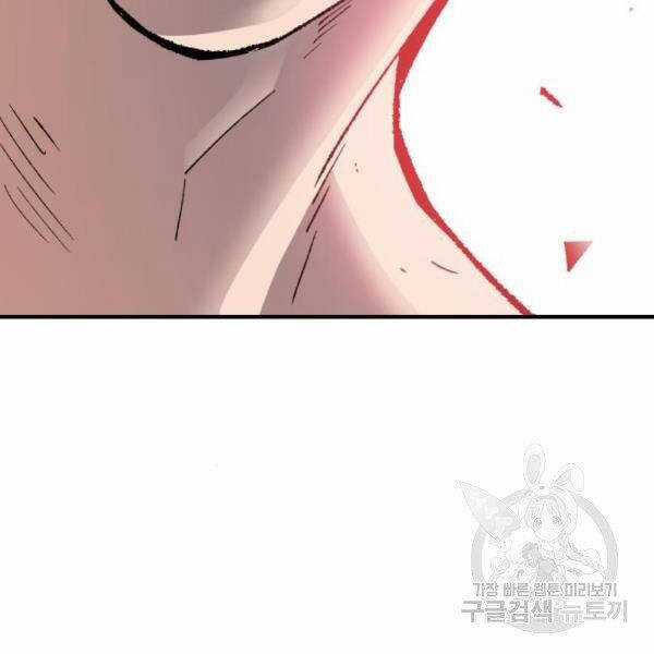 Phá Bỏ Giới Hạn - Chapter 76.5 - Trang 148