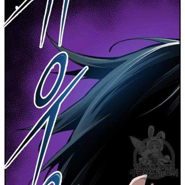 Phá Bỏ Giới Hạn - Chapter 76.5 - Trang 152