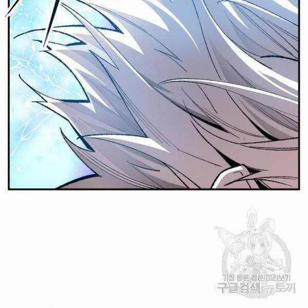 Phá Bỏ Giới Hạn - Chapter 76.5 - Trang 154