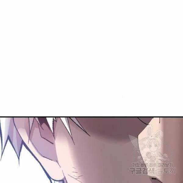 Phá Bỏ Giới Hạn - Chapter 76.5 - Trang 158