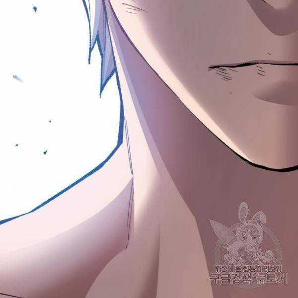 Phá Bỏ Giới Hạn - Chapter 76.5 - Trang 159