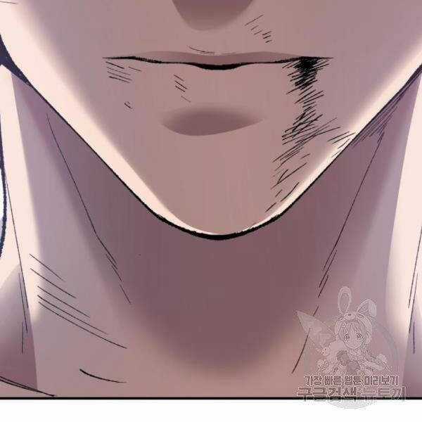 Phá Bỏ Giới Hạn - Chapter 76.5 - Trang 162