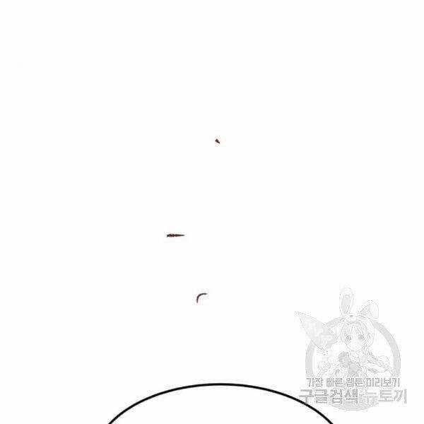 Phá Bỏ Giới Hạn - Chapter 76.5 - Trang 164