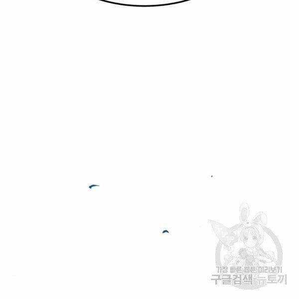 Phá Bỏ Giới Hạn - Chapter 76.5 - Trang 167