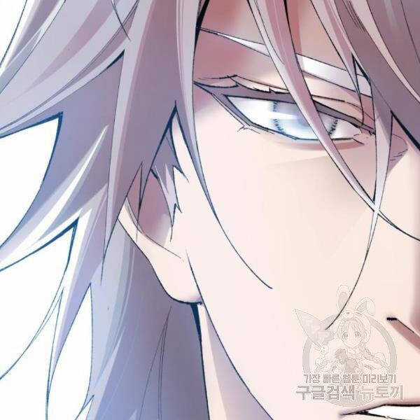 Phá Bỏ Giới Hạn - Chapter 76.5 - Trang 170