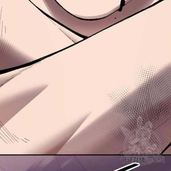 Phá Bỏ Giới Hạn - Chapter 76.5 - Trang 18