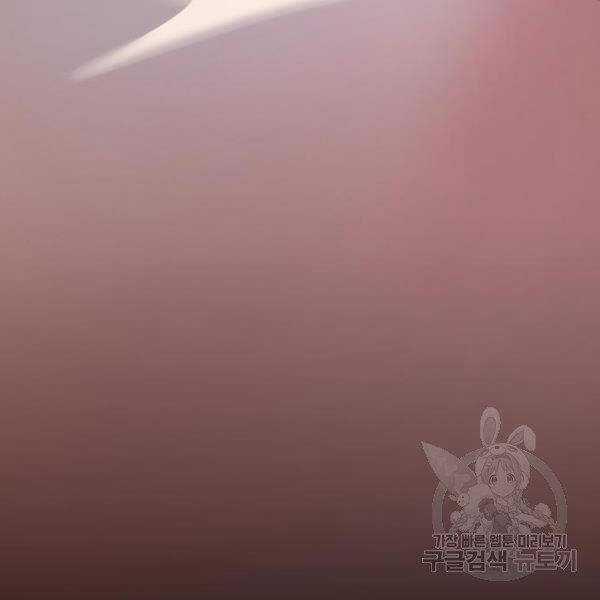 Phá Bỏ Giới Hạn - Chapter 76.5 - Trang 172