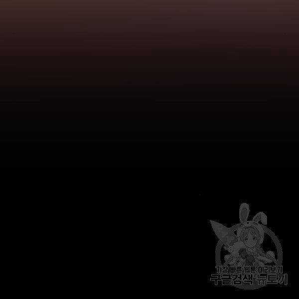 Phá Bỏ Giới Hạn - Chapter 76.5 - Trang 173