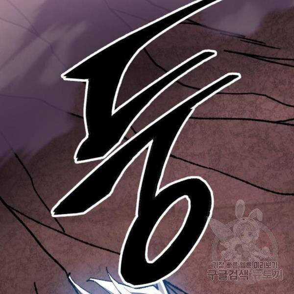 Phá Bỏ Giới Hạn - Chapter 76.5 - Trang 19