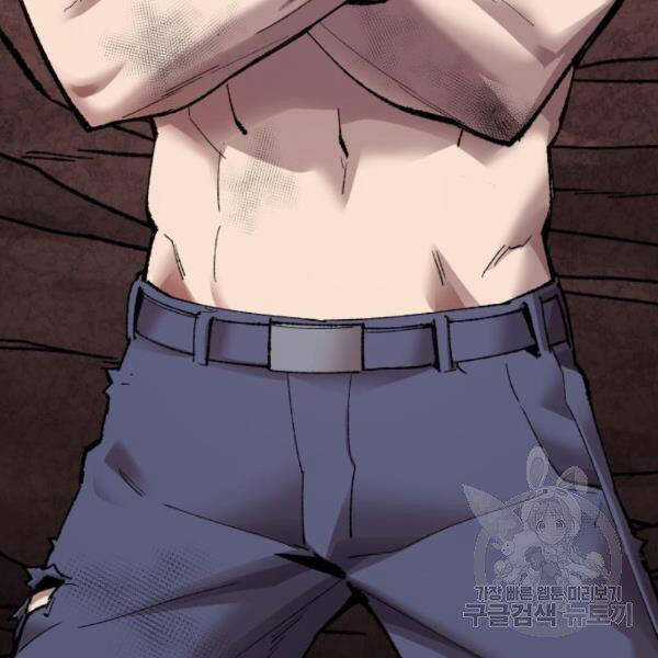 Phá Bỏ Giới Hạn - Chapter 76.5 - Trang 21