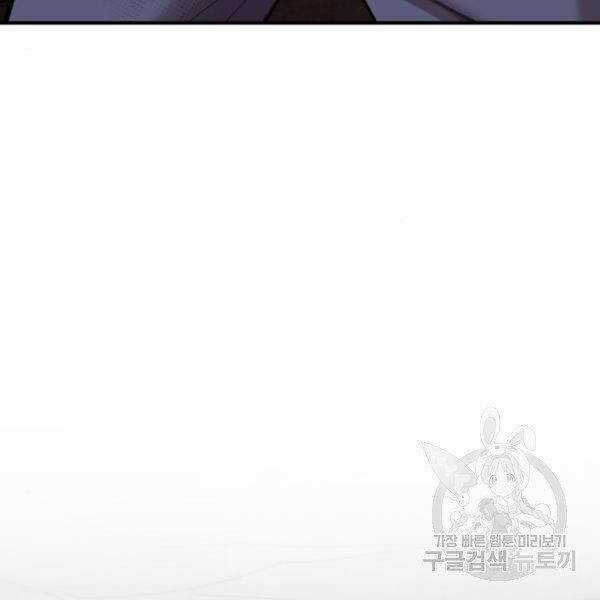 Phá Bỏ Giới Hạn - Chapter 76.5 - Trang 22