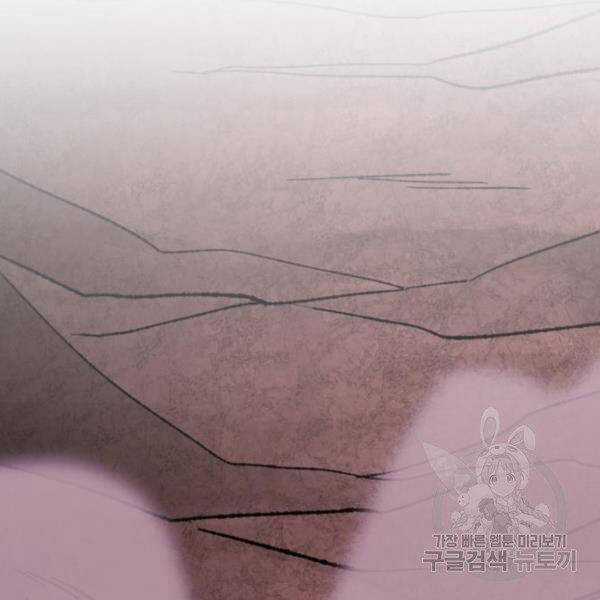 Phá Bỏ Giới Hạn - Chapter 76.5 - Trang 23