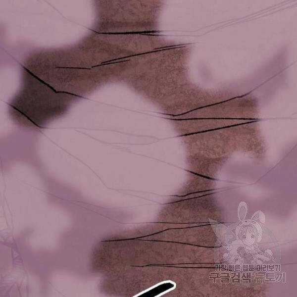 Phá Bỏ Giới Hạn - Chapter 76.5 - Trang 24