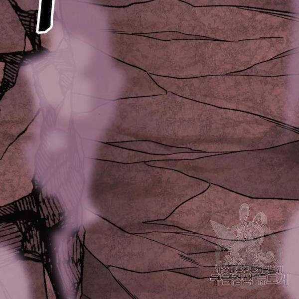 Phá Bỏ Giới Hạn - Chapter 76.5 - Trang 26