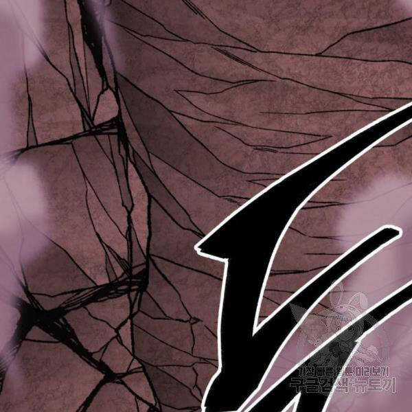 Phá Bỏ Giới Hạn - Chapter 76.5 - Trang 27