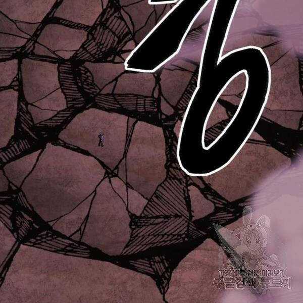 Phá Bỏ Giới Hạn - Chapter 76.5 - Trang 28