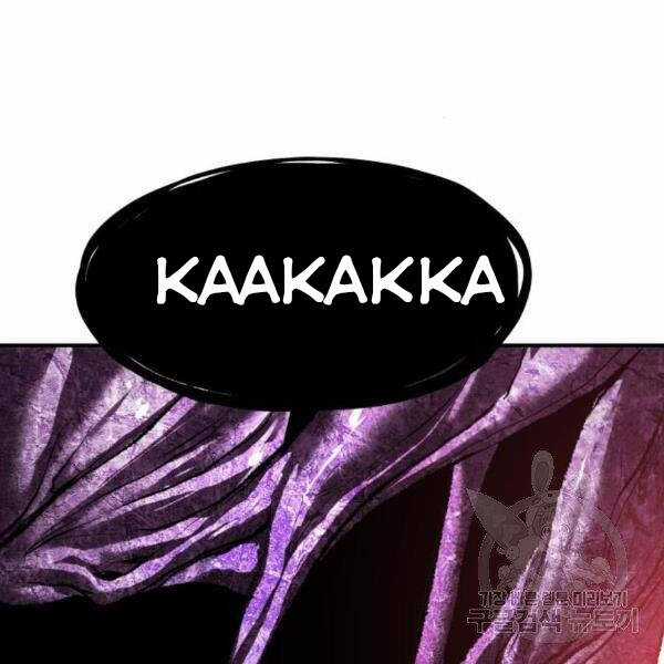 Phá Bỏ Giới Hạn - Chapter 76.5 - Trang 30