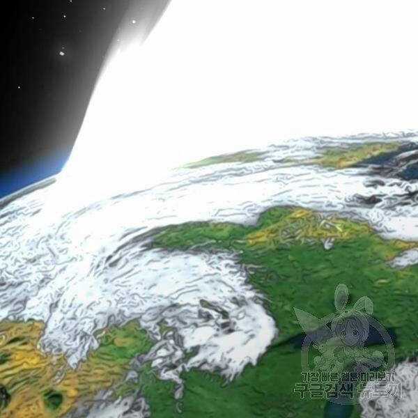 Phá Bỏ Giới Hạn - Chapter 76.5 - Trang 4